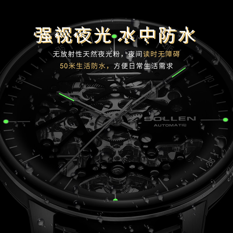 正品瑞士欧西美黑武士镂空黑机械表 欧西美手表国产腕表