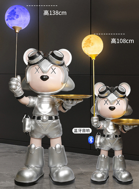 带蓝牙音响夜灯星际熊暴力熊摆件