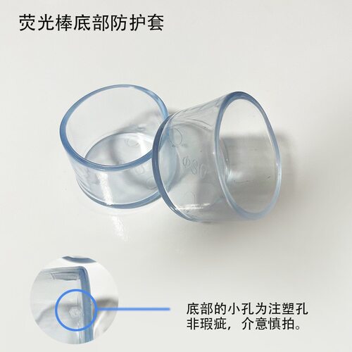 五月天演唱会5525荧光棒底部保护套 - 图1