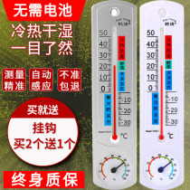 Indoor Thermometer Home Room Winter Precision and Baby Room Temperature Greenhouse Special Breeding Humitometer