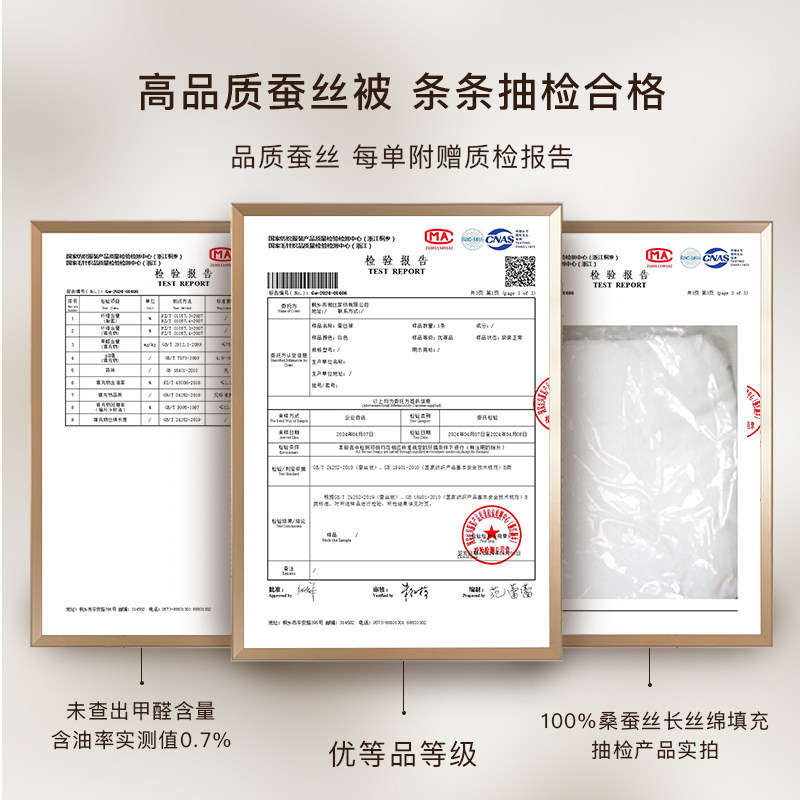 桐乡100%桑蚕丝被双宫茧官方正品被芯春秋冬被夏凉被手工定做被子,淘宝优惠券,粉丝福利购,淘宝优惠卷