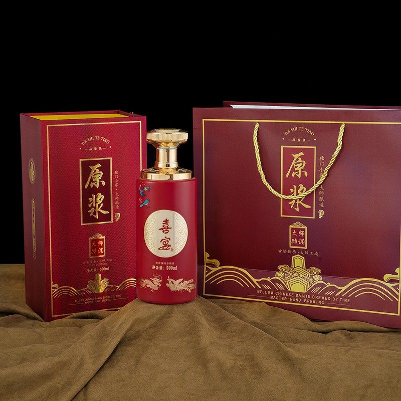 酒瓶空瓶结婚专用酒壶家用高档密封红色玻璃瓶全套定制500ml包邮,淘宝优惠券,粉丝福利购,淘宝优惠卷