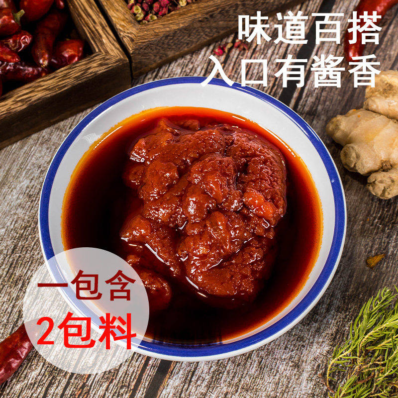 图2