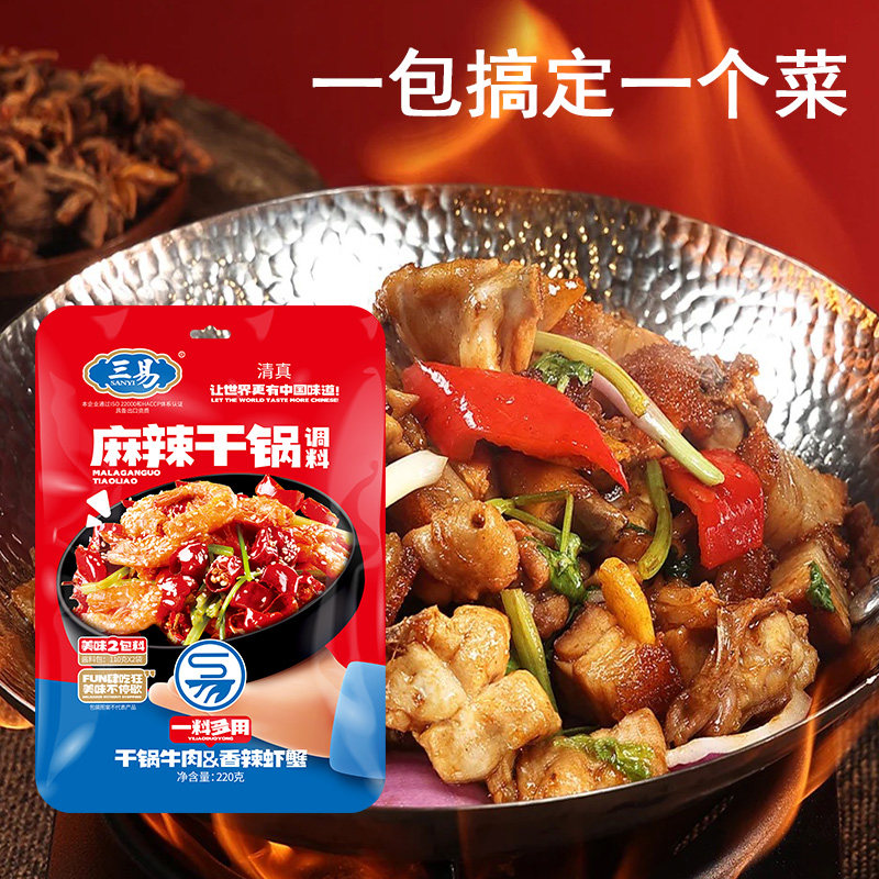 图3