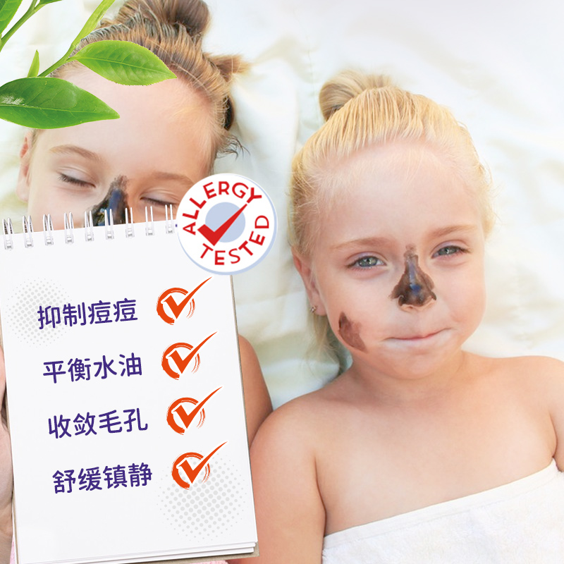 California Baby加州宝宝中大童洁净青春痘霜51G儿童金盏花润肤乳