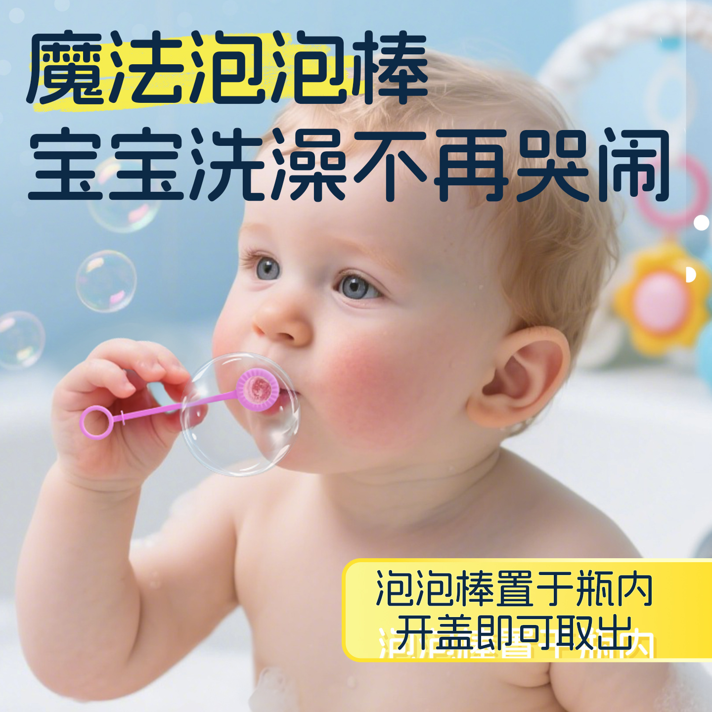 加州宝宝儿童桉树婴儿泡泡浴沐浴露洗发水超多泡泡新生儿抵抗力