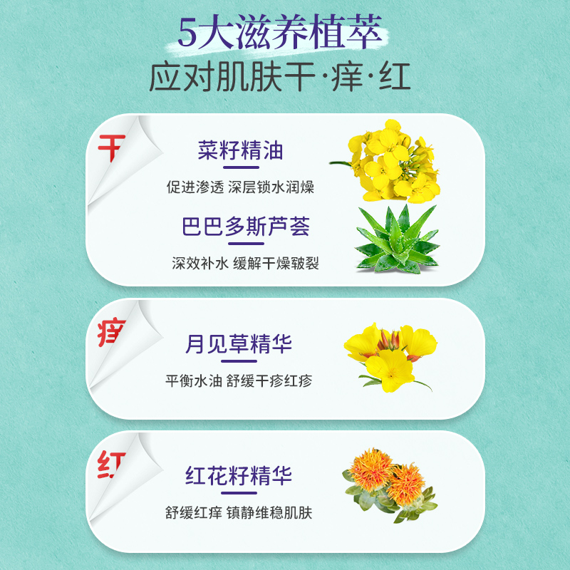 加州宝宝薰衣草夏季儿童面霜婴幼儿专用金盏花婴儿擦脸润肤乳保湿