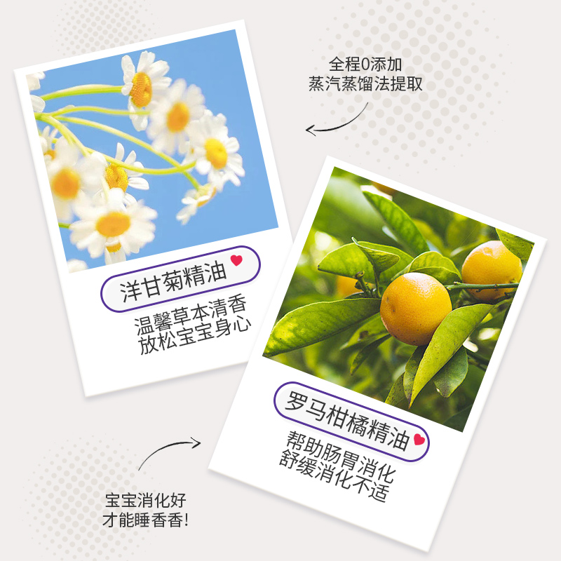 加州宝宝舒缓疲劳儿童泡泡浴洋甘菊柑橘精油超多泡泡洗发水沐浴露