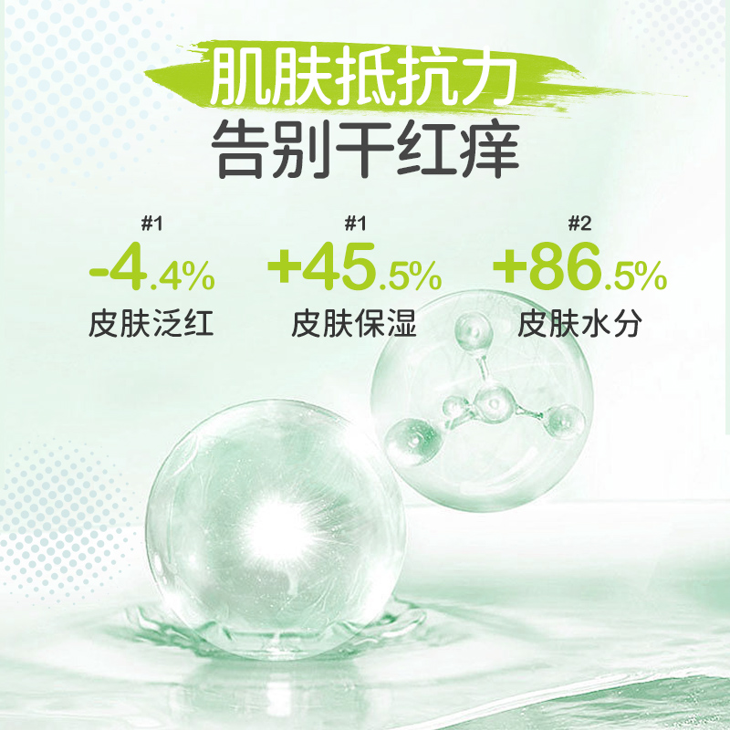 加州宝宝桉树婴儿乳液儿童润肤乳身体乳滋润保湿正品夏季保湿霜