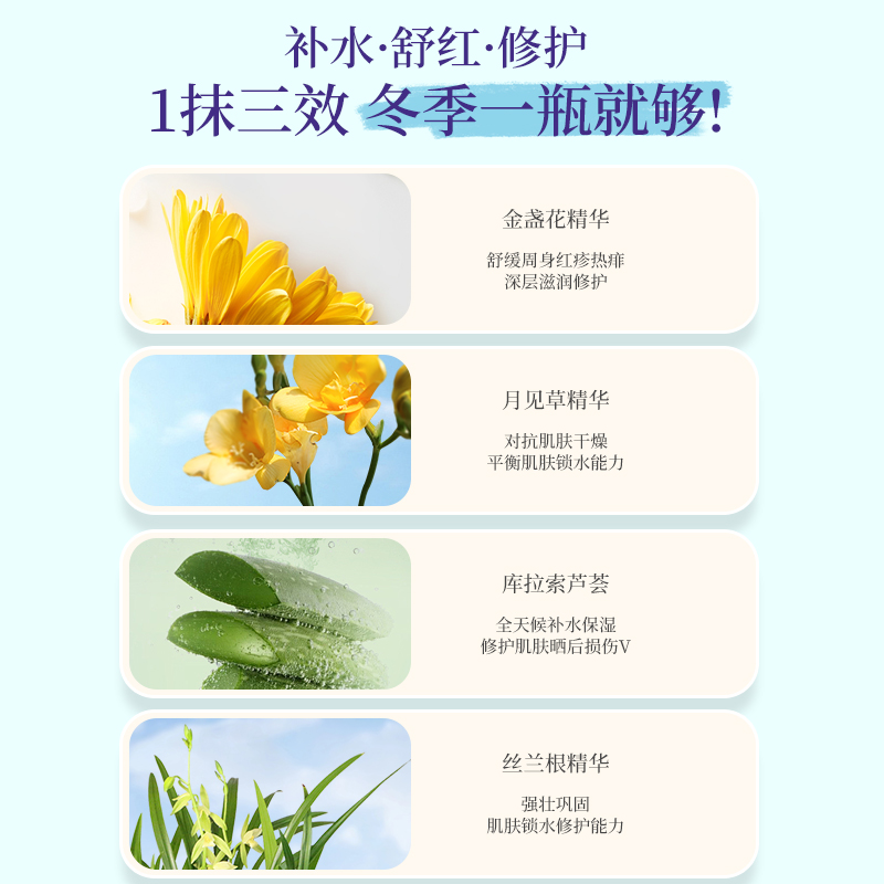 美国加州宝宝香茅身体乳婴儿金盏花润肤乳液儿童干燥止痒保湿滋润