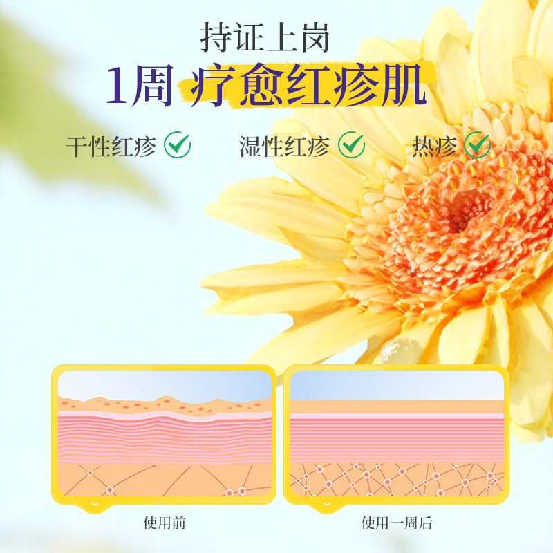 [两件安心装]加州宝宝金盏花面霜儿童婴幼儿专用润肤乳保湿滋润