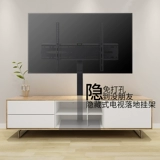 Пожертвование телевизора под висящим рамным полом -на дисплей xiaomi redmi sharphai xinye tv Rangers