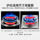 Ветрозащитный чехол из нержавеющей стали для домашнего использования, универсальные аксессуары, нескользящая трубка, увеличенная толщина