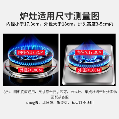 Ветрозащитный чехол из нержавеющей стали для домашнего использования, универсальные аксессуары, нескользящая трубка, увеличенная толщина