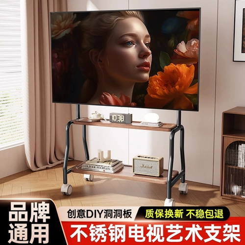 Телевизор, трубка, стальной ремешок из нержавеющей стали, универсальная тележка, 75 дюймов