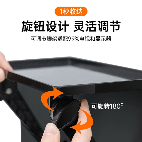 Стойка для ТВ-экрана, стойка для телеприставки, компьютерная стойка без перфорации, ЖК-монитор, маршрутизатор, стойка для хранения