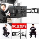 Sony, универсальный телескопический крутящийся телевизор, складная трубка