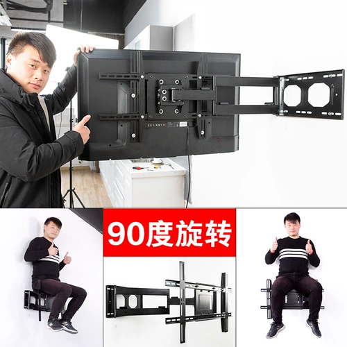 Sony, универсальный телескопический крутящийся телевизор, складная трубка