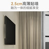 Large screen TV mount