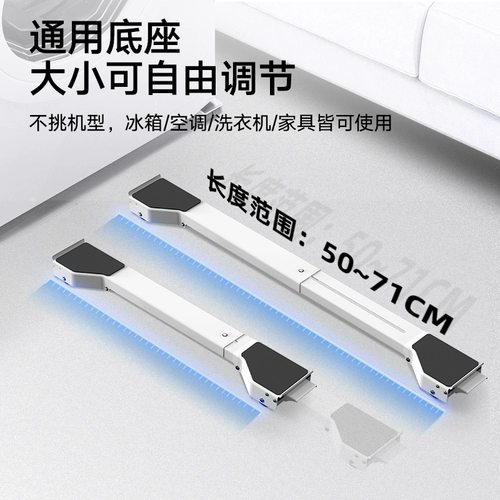 Барабан для стирки, высокая универсальная мебель, противоударная трубка, фиксаторы в комплекте