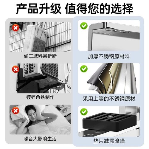 加厚304不锈钢空调外机三角减震支架适用于美的海尔格力等多品牌 - 图3