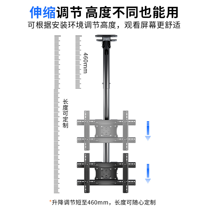 电视机吊架可升降伸缩旋转小米海信通用天花板吊顶装悬挂双屏支架 - 图2