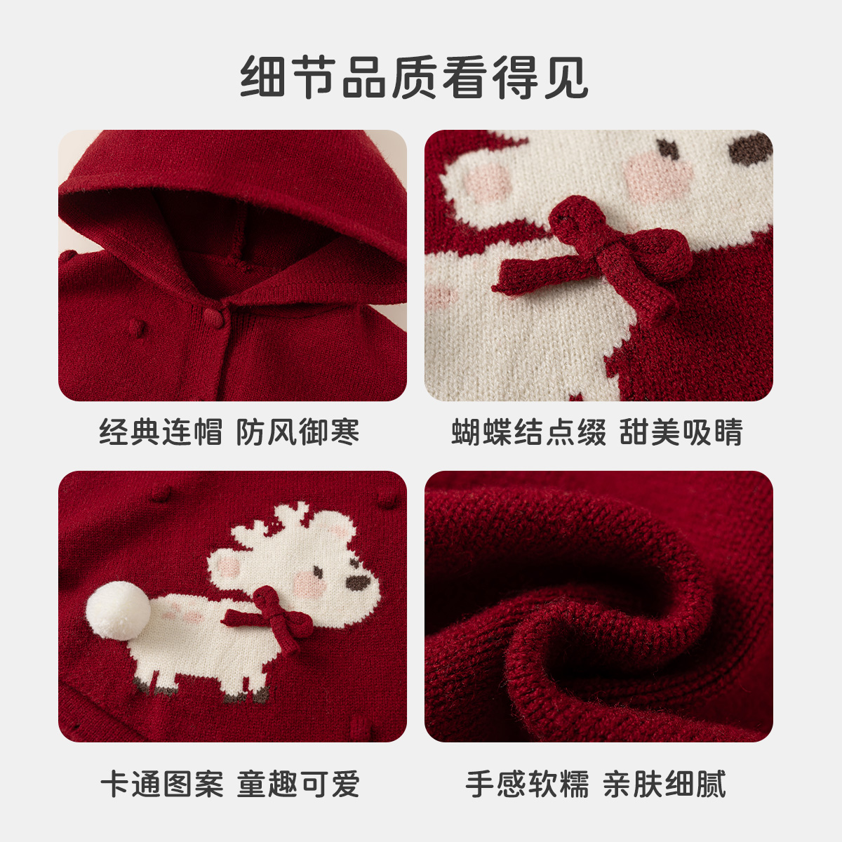 INSbobo女童毛衣2025秋冬洋气新款女宝宝外套针织衫斗篷冬装圣诞 - 图2