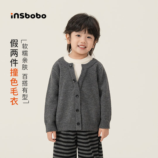 男童毛衣冬装2025新款儿童针织衫加厚上衣秋冬衣服毛线衣时髦童装