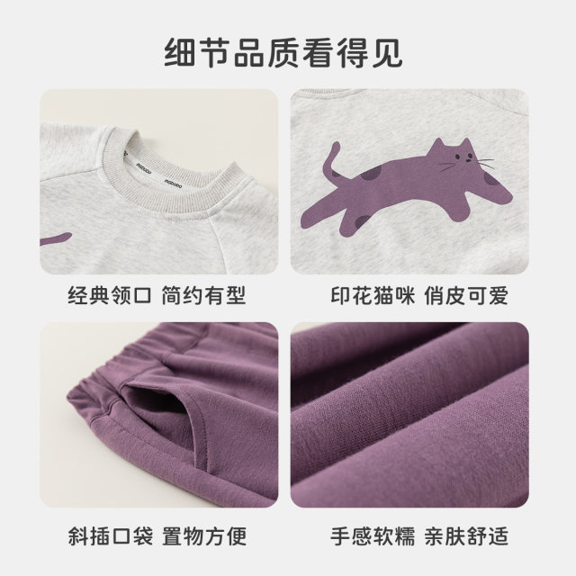 INSbobo children's suit kitten two-piece set