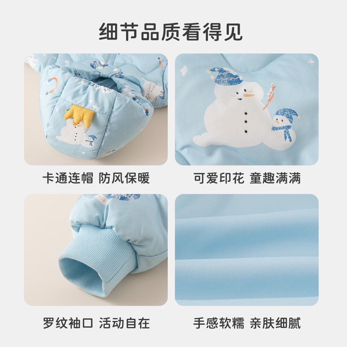 婴儿羽绒服男宝羽绒连体衣外出加厚冬装宝宝90白鸭绒童装冬季衣服,淘宝优惠券,粉丝福利购,淘宝优惠卷