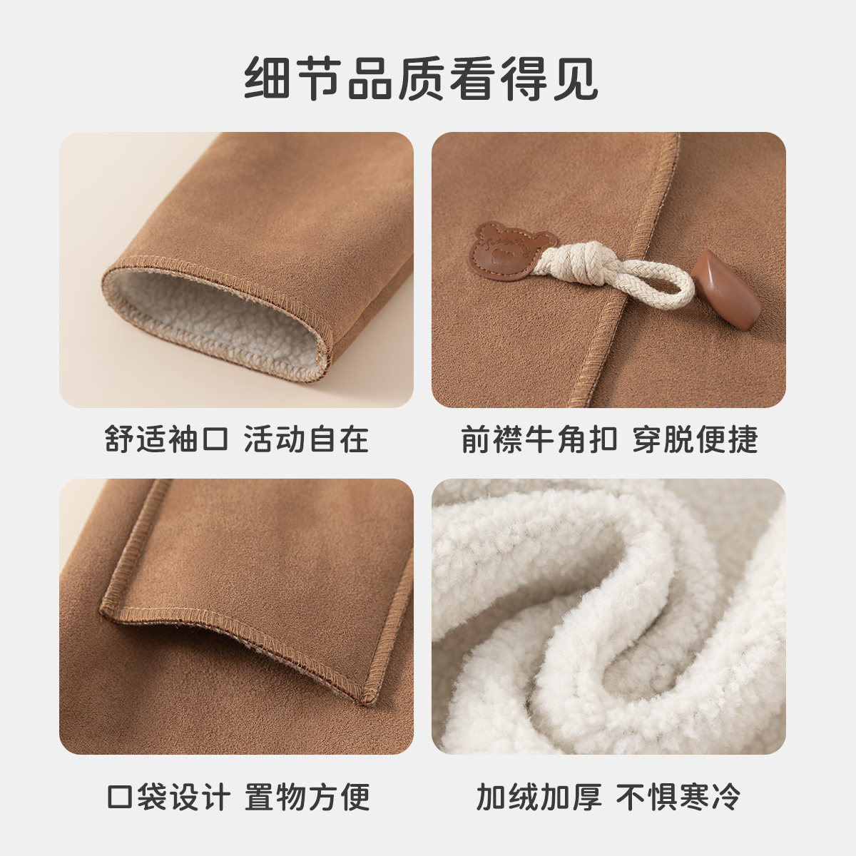 INSbobo女童外套2025冬季新款儿童加厚上衣宝宝中长款秋冬装衣服,淘宝优惠券,粉丝福利购,淘宝优惠卷