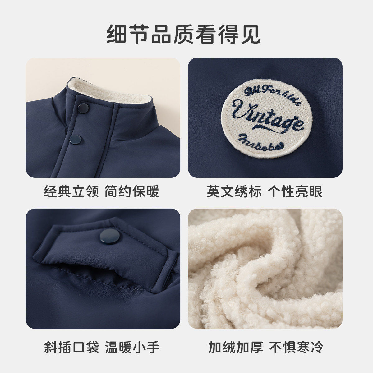 INSbobo男童外套2025新款加绒冬装帅气童装男孩上衣儿童夹克秋冬,淘宝优惠券,粉丝福利购,淘宝优惠卷