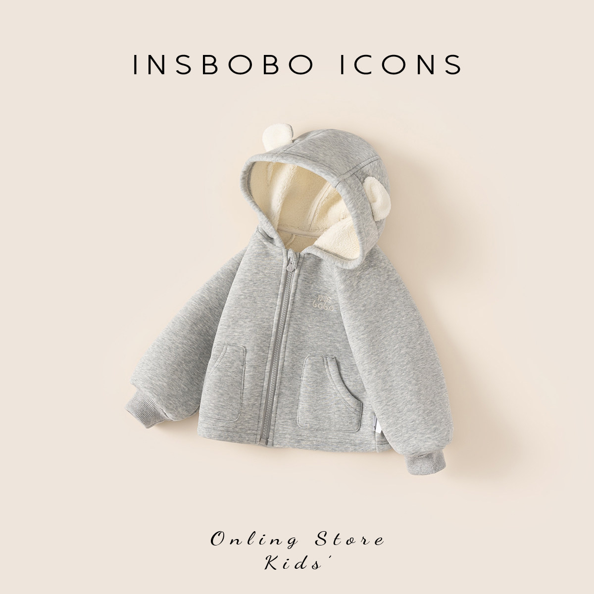 INSbobo女童外套2025新款男童加厚冬装上衣儿童洋气秋冬装衣服潮,淘宝优惠券,粉丝福利购,淘宝优惠卷