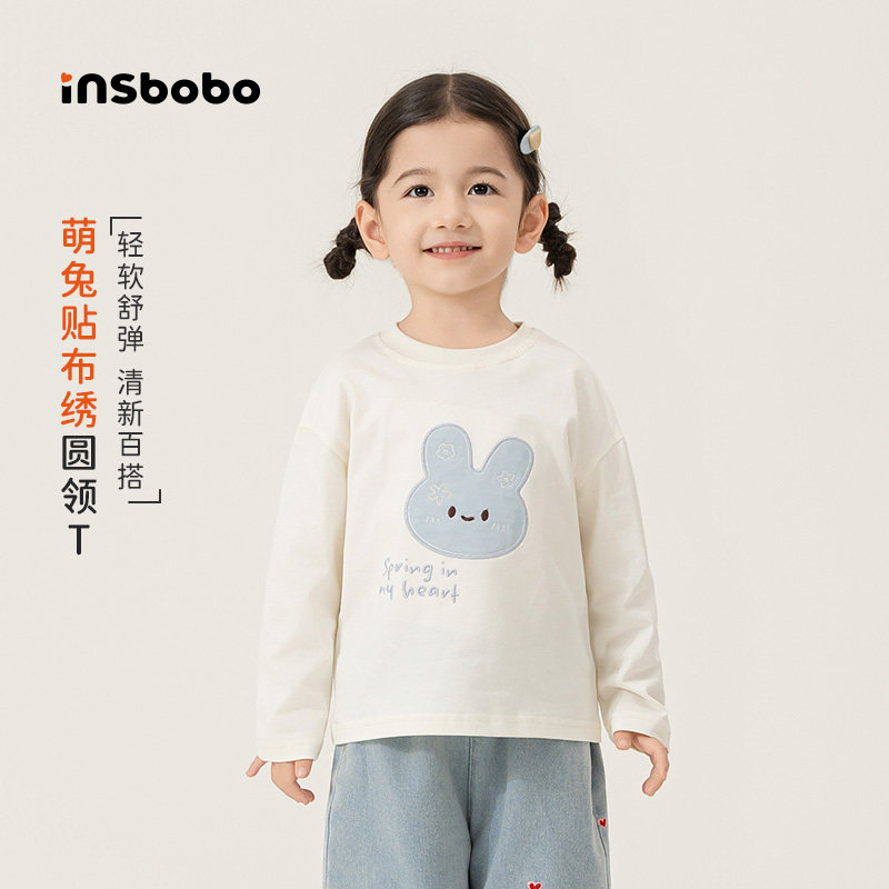 INSbobo女童上衣2026春秋新款女宝好看衣服儿童长袖t恤宝宝春装潮,淘宝优惠券,粉丝福利购,淘宝优惠卷