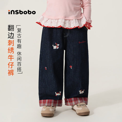INSbobo女童裤子2026春季新款儿童牛仔裤女宝休闲洋气长裤春装潮 - 图0