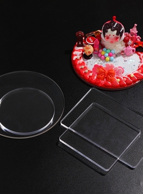 奶油胶DIY手机支架材料包创意手工制作桌面摆件亚克力板底座配件
