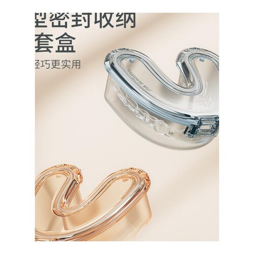透明隐形牙套收纳盒浸泡牙齿矫正器假牙储存盒正畸保持器便携盒子 - 图3
