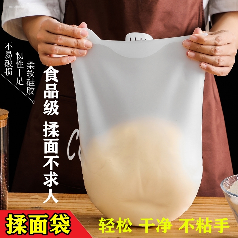 家用硅胶揉面袋揉面垫食品级活面醒面发面和面袋揉面神器 - 图0