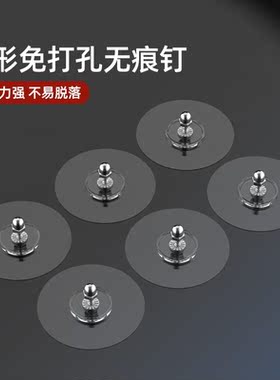 免打孔神器螺丝贴挂画葫芦孔画框粘钩挂钩婚纱照片壁画钟表无痕钉