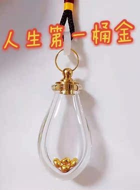 内画鼻烟壶铜盖白坯精油瓶微壶水滴吊坠装朱砂金豆鼻烟粉药粉容器