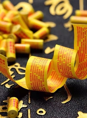 微缩经文楞严全篇完整版本宝宝随身装藏锦囊平安经可配檀木吊坠