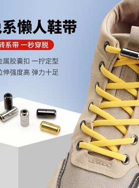 懒人鞋带头封口按压鞋扣男女儿童时尚免绑系装配饰印花钻石金属夹