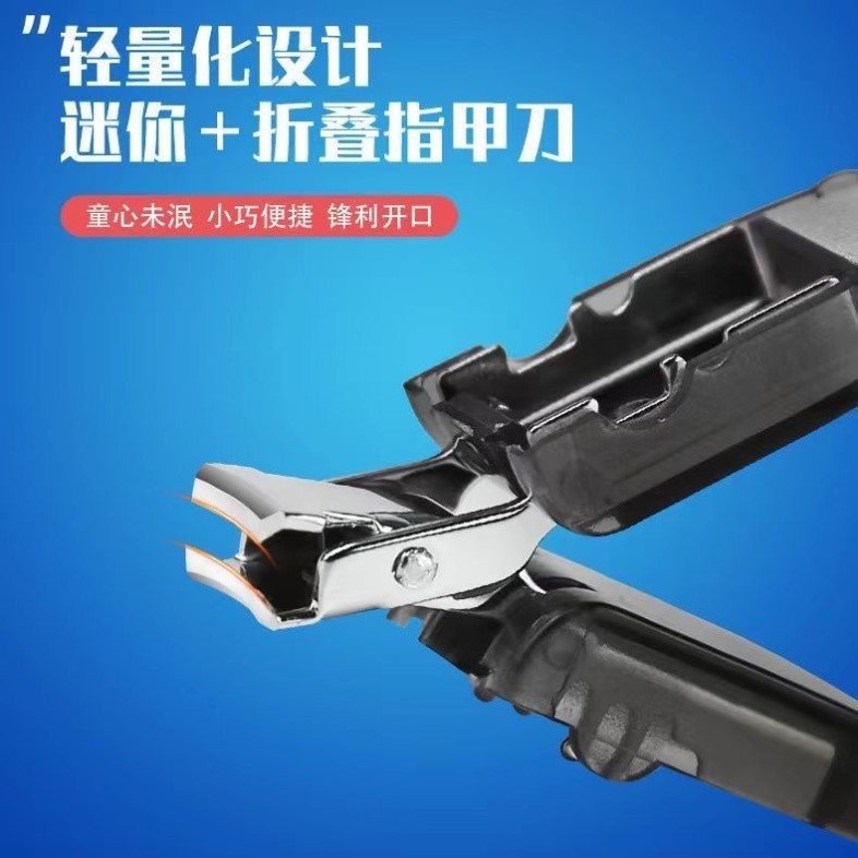 网红潮玩变形金刚指甲剪指甲刀折叠指甲钳高档指甲钳便携家用剪刀