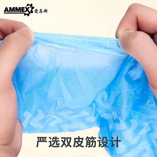 爱马斯无纺布鞋套室内家用车间用加厚鞋子防滑脚套防雪一次性透气 - 图0
