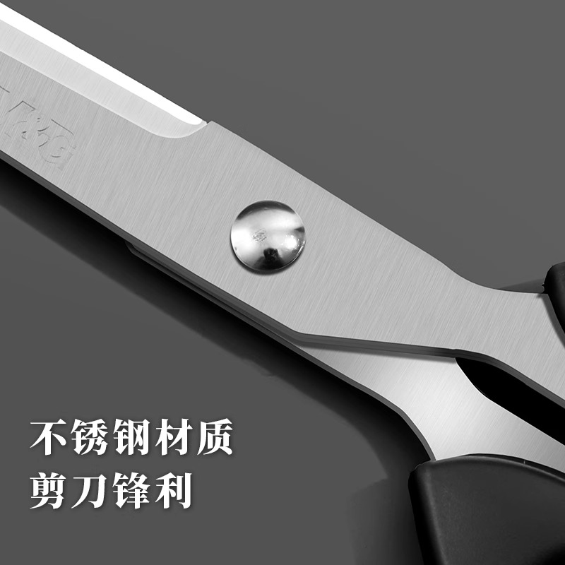 晨光办公家用剪刀裁缝不锈钢学生手工安全长剪纸专用美工锋利文具用品拆快递大小号强力多功能不粘胶裁剪批发
