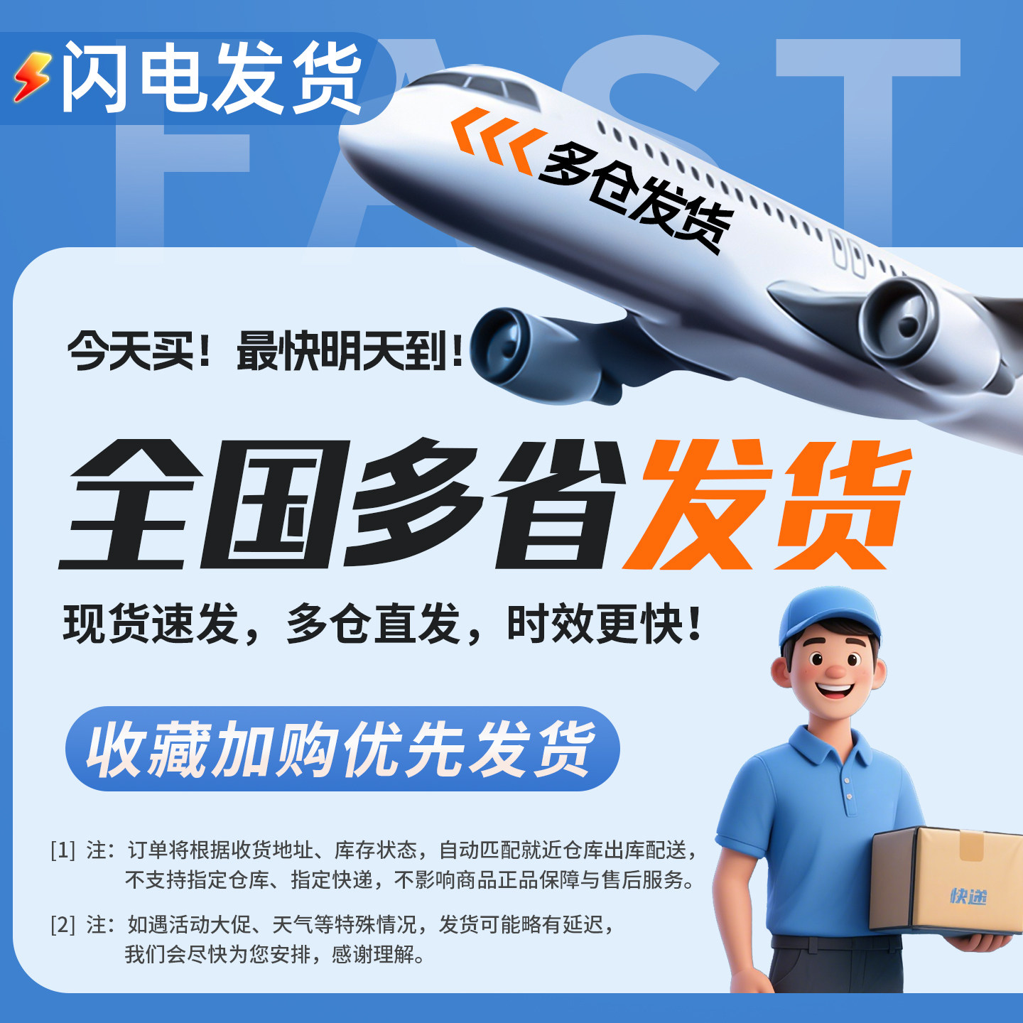 晨光A4纸70g/80g打印纸复印纸全木浆500页2500页草稿学生用办公用品a4纸打印白纸整箱5包装白色a4打印纸包邮