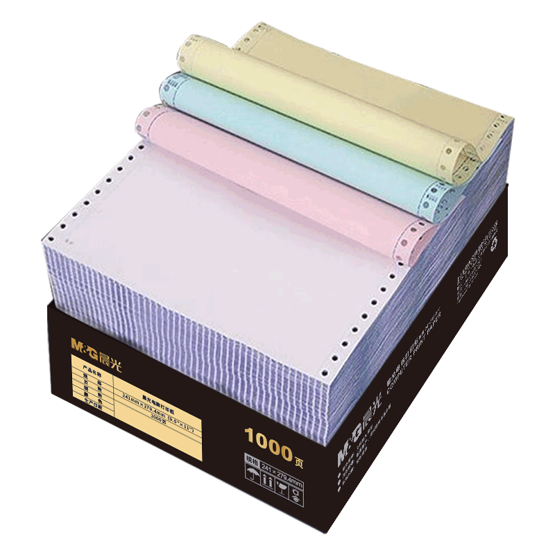 Chenguang dot matrix computer printing paper 2nd and 3rd delivery orders