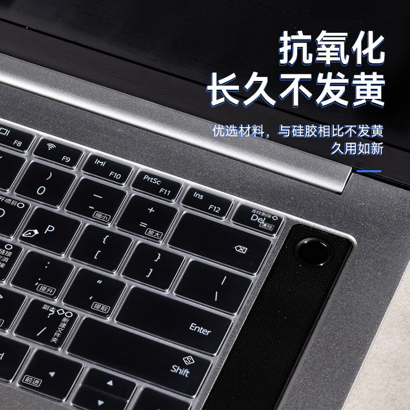 适用于华为matebook14键盘膜13s笔记本D14寸15电脑E荣耀magicbook16保护贴x pro防尘套16s快捷键2022功能-图2