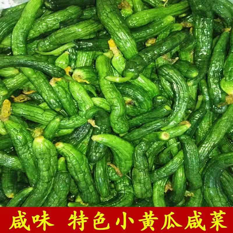 东北特产 小黄瓜咸菜 泡菜原料 盐渍腌制脆黄瓜农家 散装 包邮 - 图0