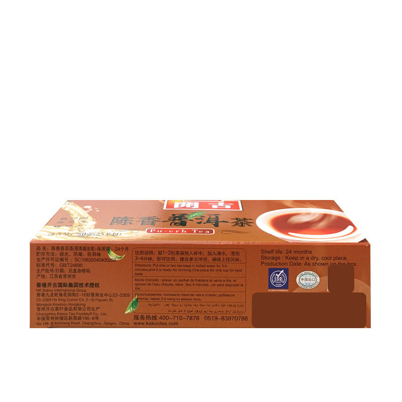 开古陈香袋泡茶叶25小包黑茶茶包 美东食品普洱